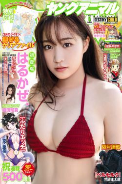 性欧美17一18sex性高清