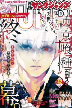 歪歪漫画韩漫登录页面免费漫画入口链接